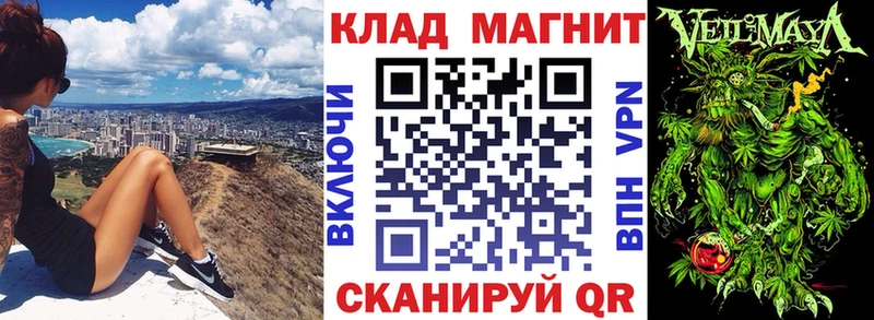 Сколько стоит Ярославль Марихуана  А ПВП  Меф 