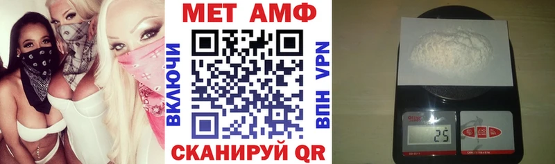 АМФЕТАМИН Розовый  где купить наркотик  Ярославль 