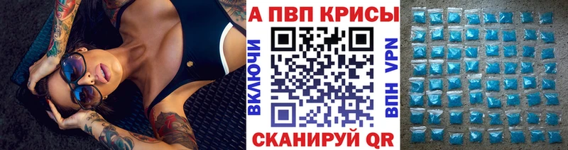 Alfa_PVP кристаллы  купить наркотик  Ярославль 