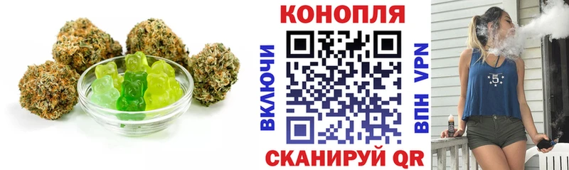 Canna-Cookies конопля  MEGA как войти  Ярославль 