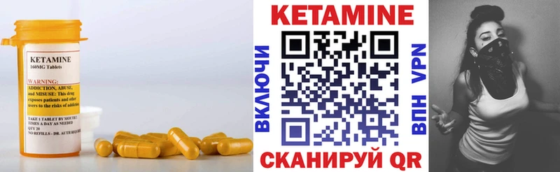 КЕТАМИН ketamine  Ярославль 