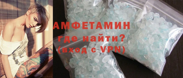 ALPHA-PVP Богородск