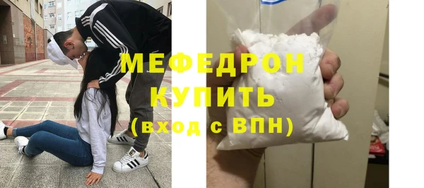 ALPHA-PVP Богородск