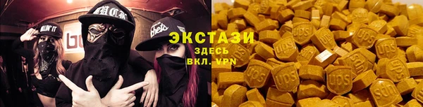 MDMA Premium VHQ Богородицк
