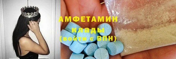 ALPHA-PVP Богородск