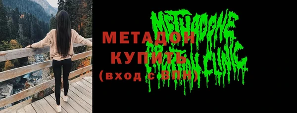MDMA Premium VHQ Богородицк