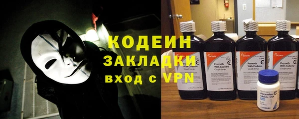 ALPHA-PVP Богородск