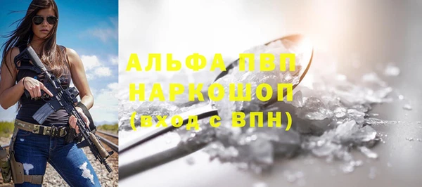 MDMA Premium VHQ Богородицк
