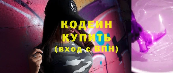 ALPHA-PVP Богородск