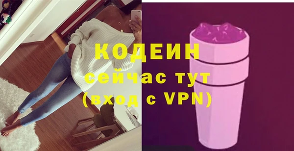 ALPHA-PVP Богородск