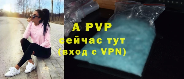 ALPHA-PVP Богородск
