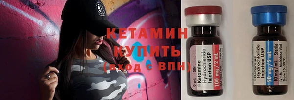 ALPHA-PVP Богородск