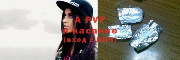 MDMA Premium VHQ Богородицк