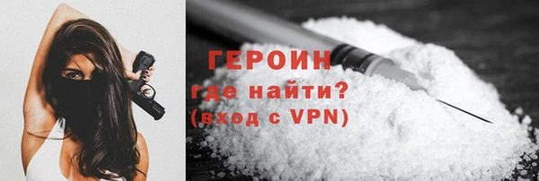 MDMA Premium VHQ Богородицк