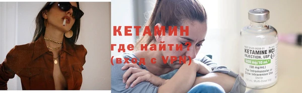 MDMA Premium VHQ Богородицк