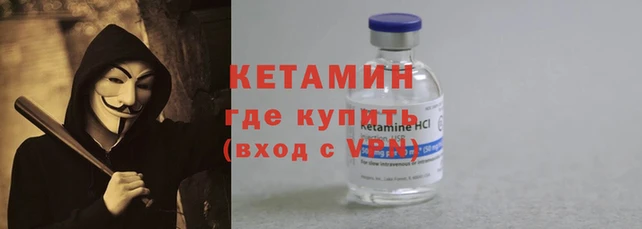 MDMA Premium VHQ Богородицк