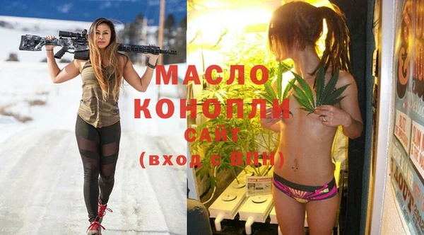 ALPHA-PVP Богородск