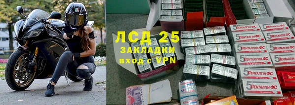 MDMA Premium VHQ Богородицк