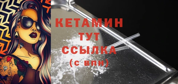 MDMA Premium VHQ Богородицк