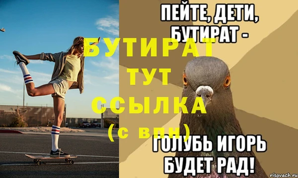 MDMA Premium VHQ Богородицк
