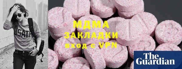 MDMA Premium VHQ Богородицк