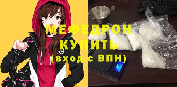 MDMA Premium VHQ Богородицк