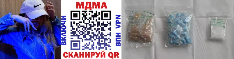 MDMA кристаллы  Ярославль 