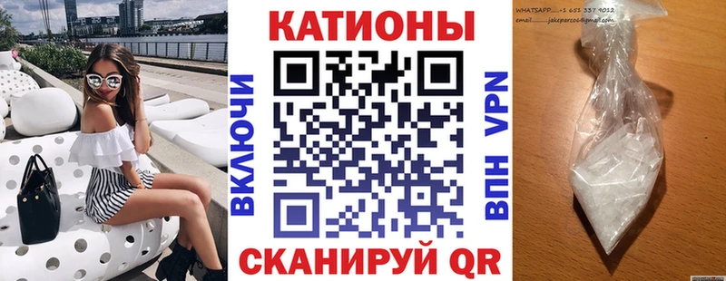 Мефедрон 4 MMC  Ярославль 