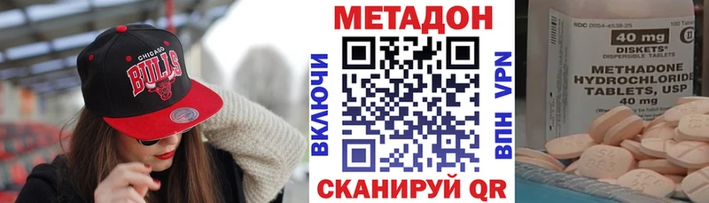 МЕТАДОН мёд  что такое   Ярославль 