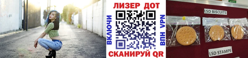 mega маркетплейс  Ярославль  Марки N-bome 1,5мг 