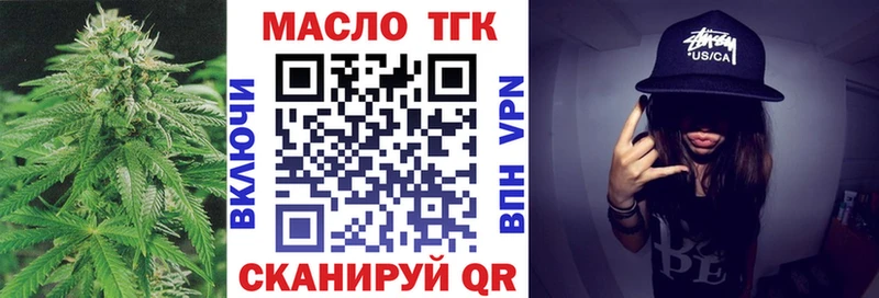 Дистиллят ТГК THC oil  KRAKEN зеркало  Ярославль 